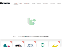 Tablet Screenshot of express.co.jp