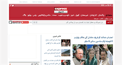 Desktop Screenshot of express.pk