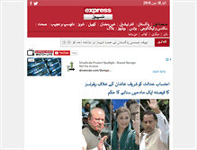 Tablet Screenshot of express.pk